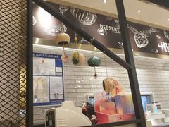 -满记甜品(苏州中心店)