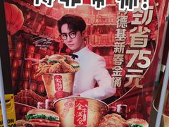 -肯德基(西稍门店)