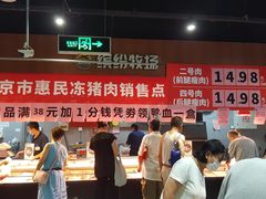 -物美超市(马家堡店)