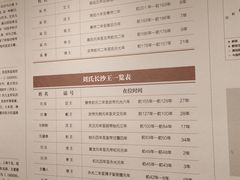 -长沙简牍博物馆