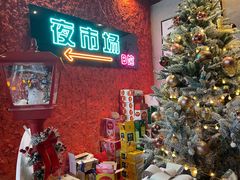门面-乐园夜市场(五道口王庄路店)