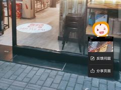 门面-湘聚缘湘菜馆(斜土路店)