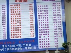 -志权牛肉面(灵山路店)