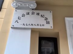 -巴公房子