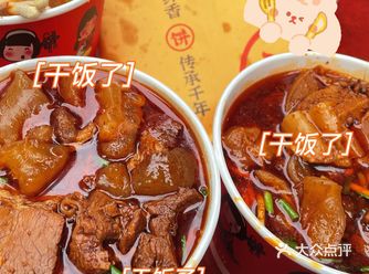 山海关过早！神奇体验get