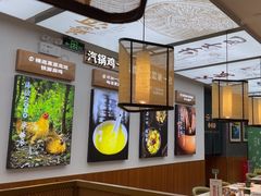 -云海肴·汽锅鸡·云南菜(高德置地店)