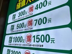 -鲁南仔·滕州炒鸡(经三路店)