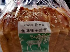 全味椰子吐司-仟吉KenGee(兴荣街店)