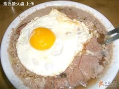 維記豬潤麵-维记咖啡粉面(福荣街店)