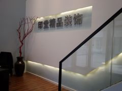 -印堂精品装饰丨一站式装修(宜山店)