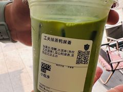 -茶月山·潮汕茶店(同创汇店)