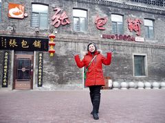 -张包铺(道外店)