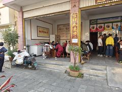 -莉安酸牛肉早点