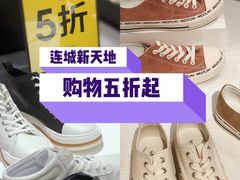 -连城·新天地(福华一路店)
