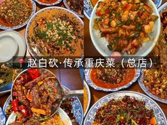 -观音桥步行街