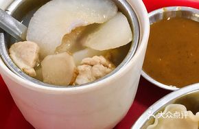 Pear and Pork Lung Soup