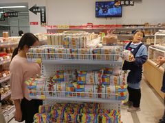 -百年义利(福长街店)
