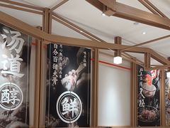 -味千拉面(广州白云机场T1西二店)