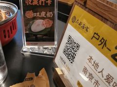 -古都历食南京菜·烤鸭·鸭血粉丝·汤包(南京博物院店)