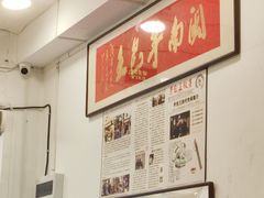 -芋包王闽南茶楼(八市店)