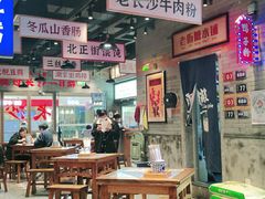 大堂-湘下佬·老长沙吃货铺(酃湖万达店)