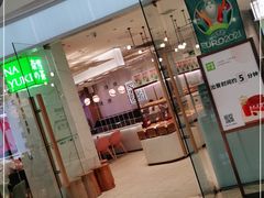 门面-奈雪的茶(大悦城店)