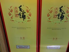 -79号渔船海鲜饭店(宝安店)