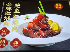 -阿明小菜·海鲜·上海菜(梅陇店)