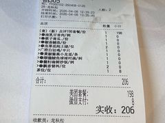 -御彩酒家(东风东路店)
