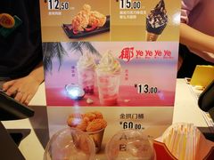 -麦当劳(武汉火车站店)