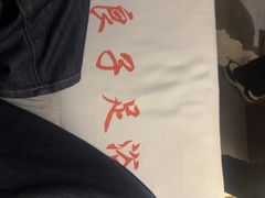 -良子足浴(湖滨店)