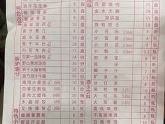 菜单-百家鸡味馆(清泰店)