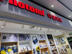 -方快-照相馆(长泰广场店)