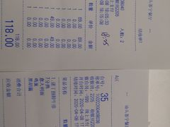 -诺丁牛排披萨自助餐厅(汕头苏宁店)