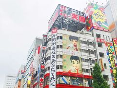 -秋叶原电器街