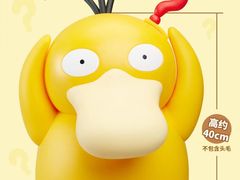 -乐唐潮玩·谷子·一番赏·手办