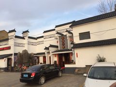 -龙泉小镇(科圣路店)