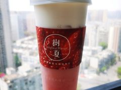 -树夏(金楠天街店)