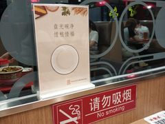 -和合谷(北新桥店)