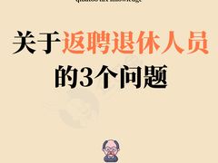 -企巴兔·注册公司代理记账