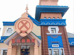 -满洲里口岸套娃景区