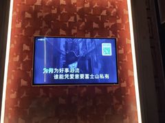 -活力无限KTV(天河新天地店)