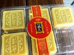 -宫廷糕点铺