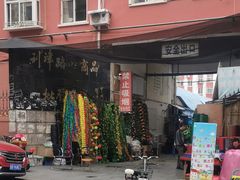 -利津路小商品批发市场