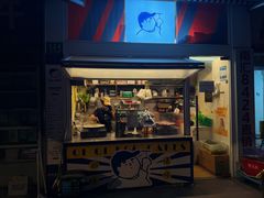 -琦琦蛋饼铺(上南店)