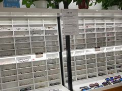 -视野联行眼镜•蔡司•依视路(温江店)