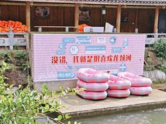 -龙颈河漂流
