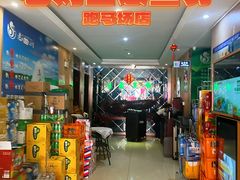 -老刘生态大鱼坊铁锅炖鱼(赛马场店)