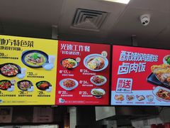 -永和大王(杨高中路店)