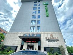 -花城粤菜餐厅(高新区店)